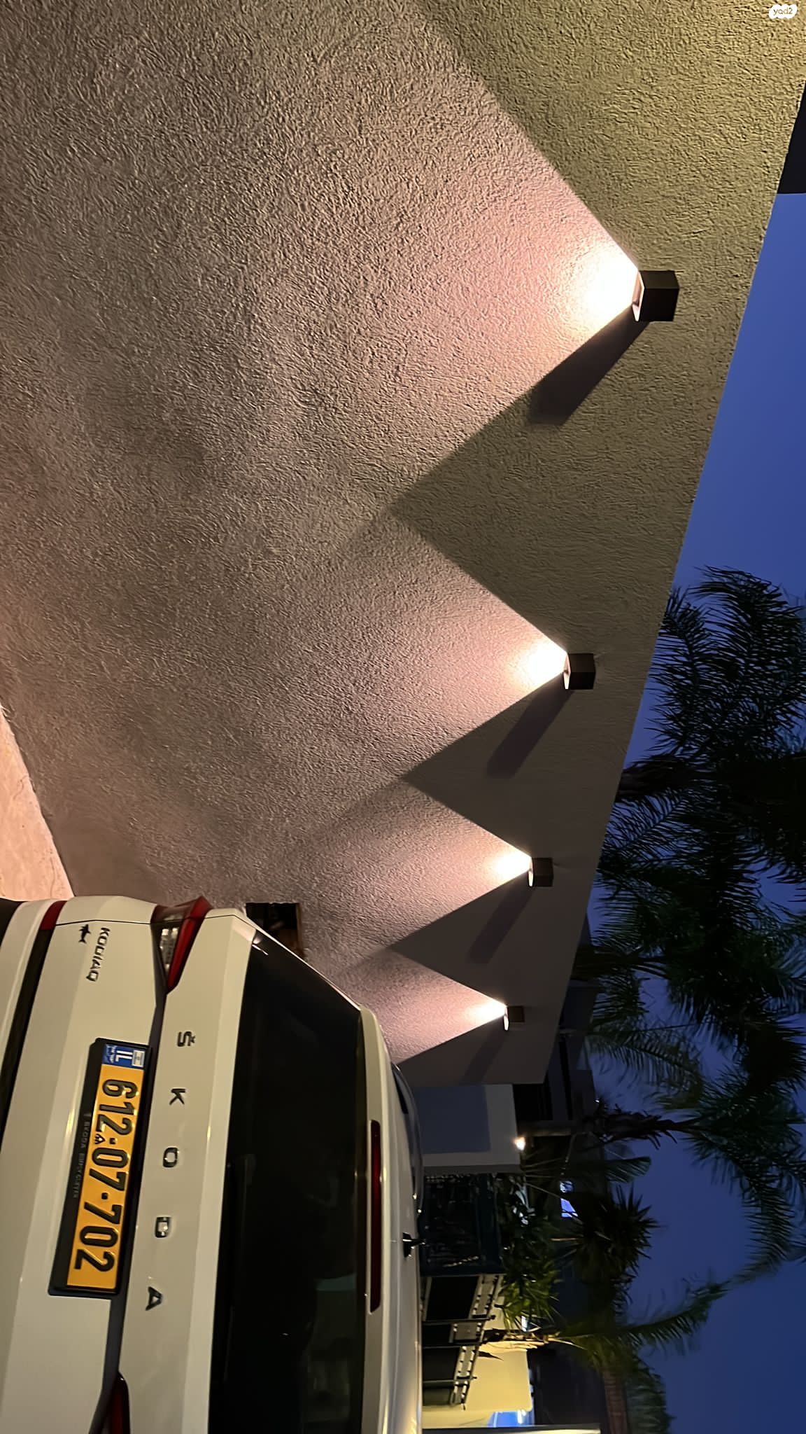 נחום 7