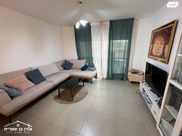 דירה, בית שמש