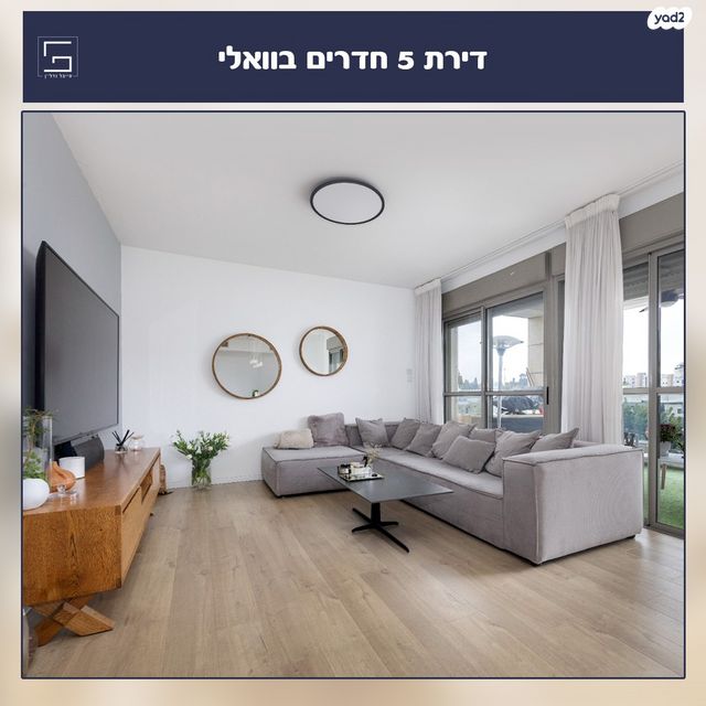 וואלי, העמק