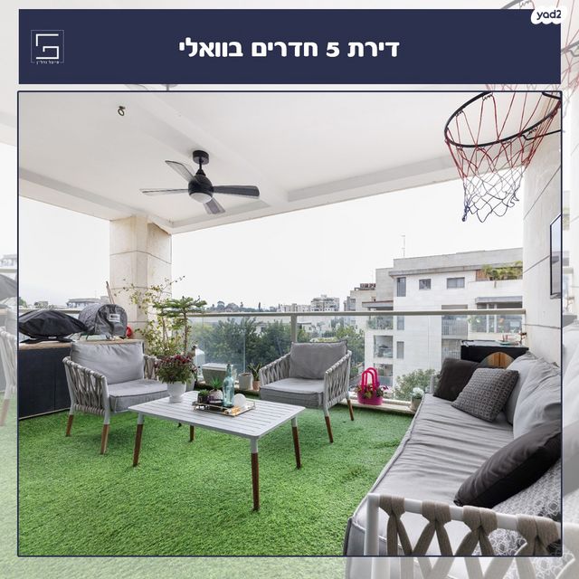 וואלי, העמק