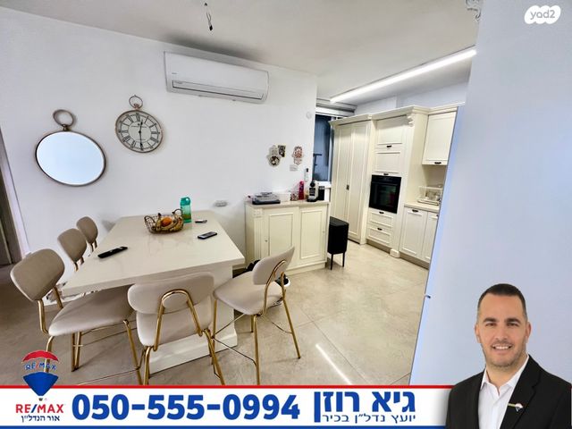 דירה, נחל לכיש, רובע י"א, אשדוד