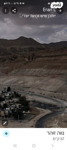 מגרשים, נווה זוהר