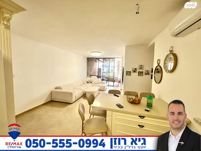 דירה, נחל לכיש, רובע י"א, אשדוד