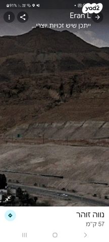 מגרשים, נווה זוהר