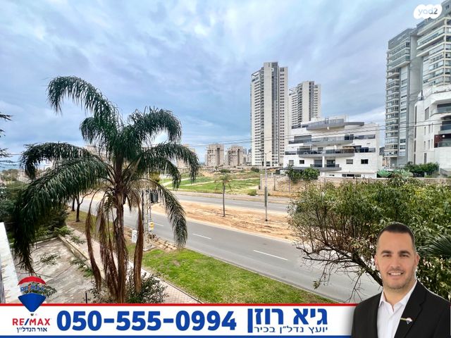 דירה, נחל לכיש, רובע י"א, אשדוד