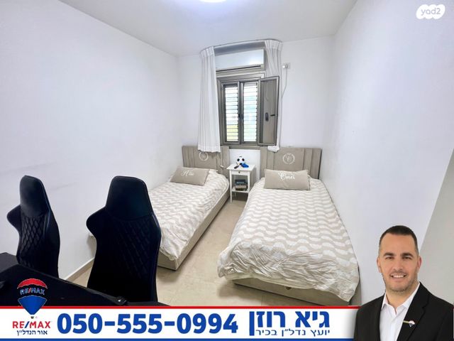 דירה, נחל לכיש, רובע י"א, אשדוד