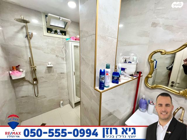 דירה, נחל לכיש, רובע י"א, אשדוד