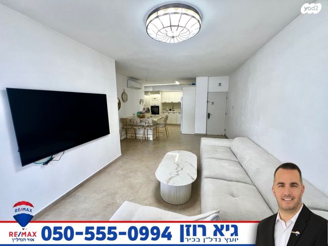 דירה, נחל לכיש, רובע י"א, אשדוד