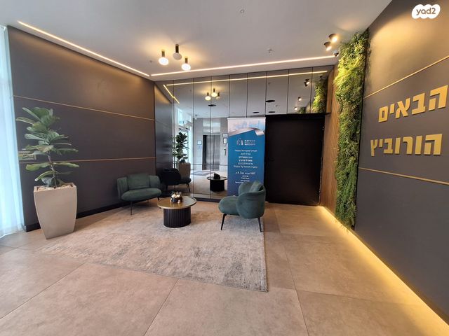 משרדים, מוטי קינד 2, פארק הורוביץ, רחובות