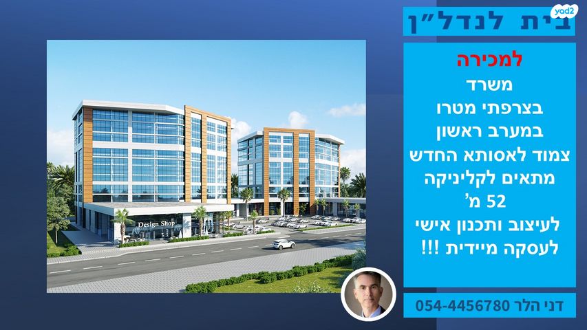 פאול גרונינגר 8
