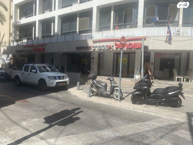 מנדלי מוכר ספרים 