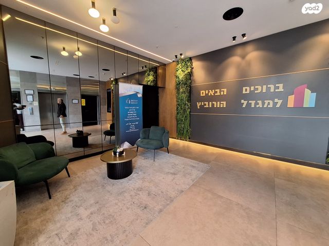 משרדים, מוטי קינד 2, פארק הורוביץ, רחובות