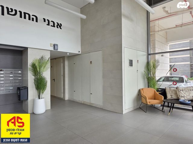 דירה, שדרות אבני החושן, כרמי גת, קרית גת