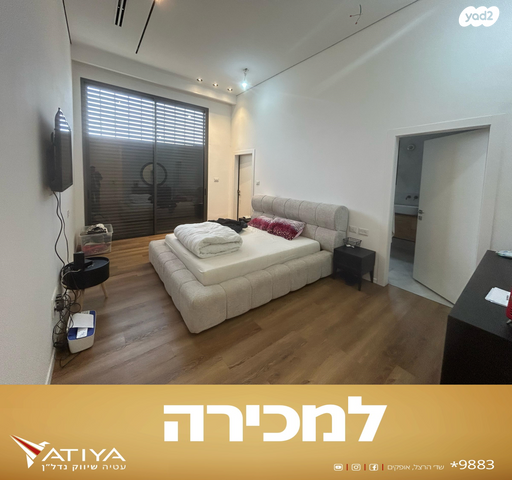 בית פרטי/ קוטג', הר רתמים, אופקים