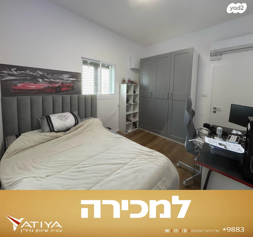 בית פרטי/ קוטג', הר רתמים, אופקים