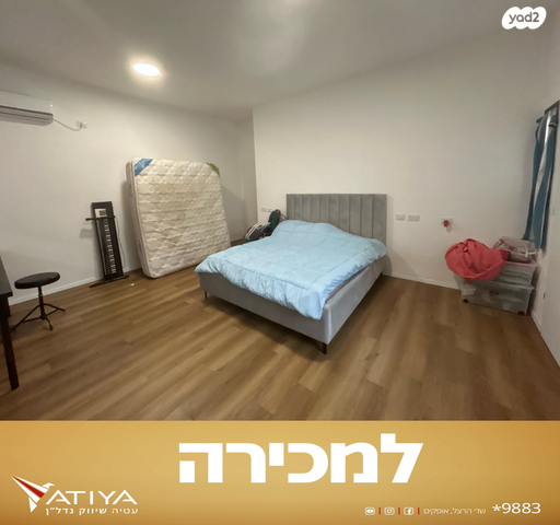 בית פרטי/ קוטג', הר רתמים, אופקים