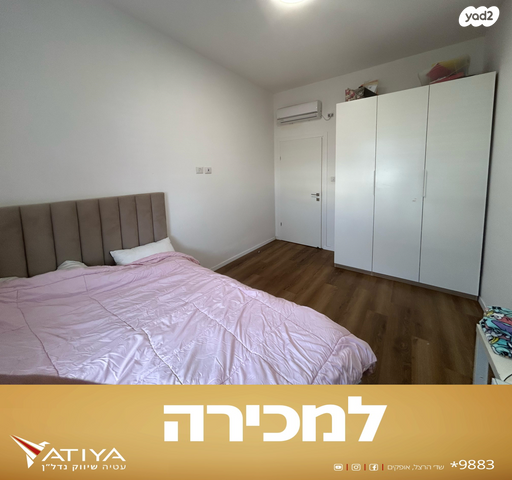 בית פרטי/ קוטג', הר רתמים, אופקים