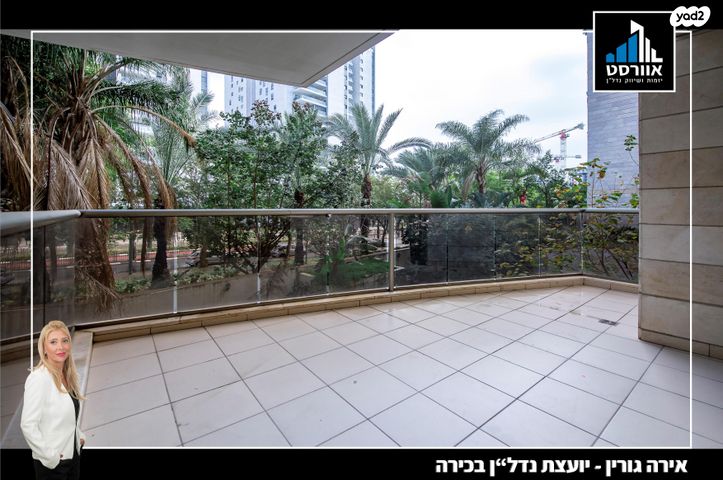 אונו הירוקה