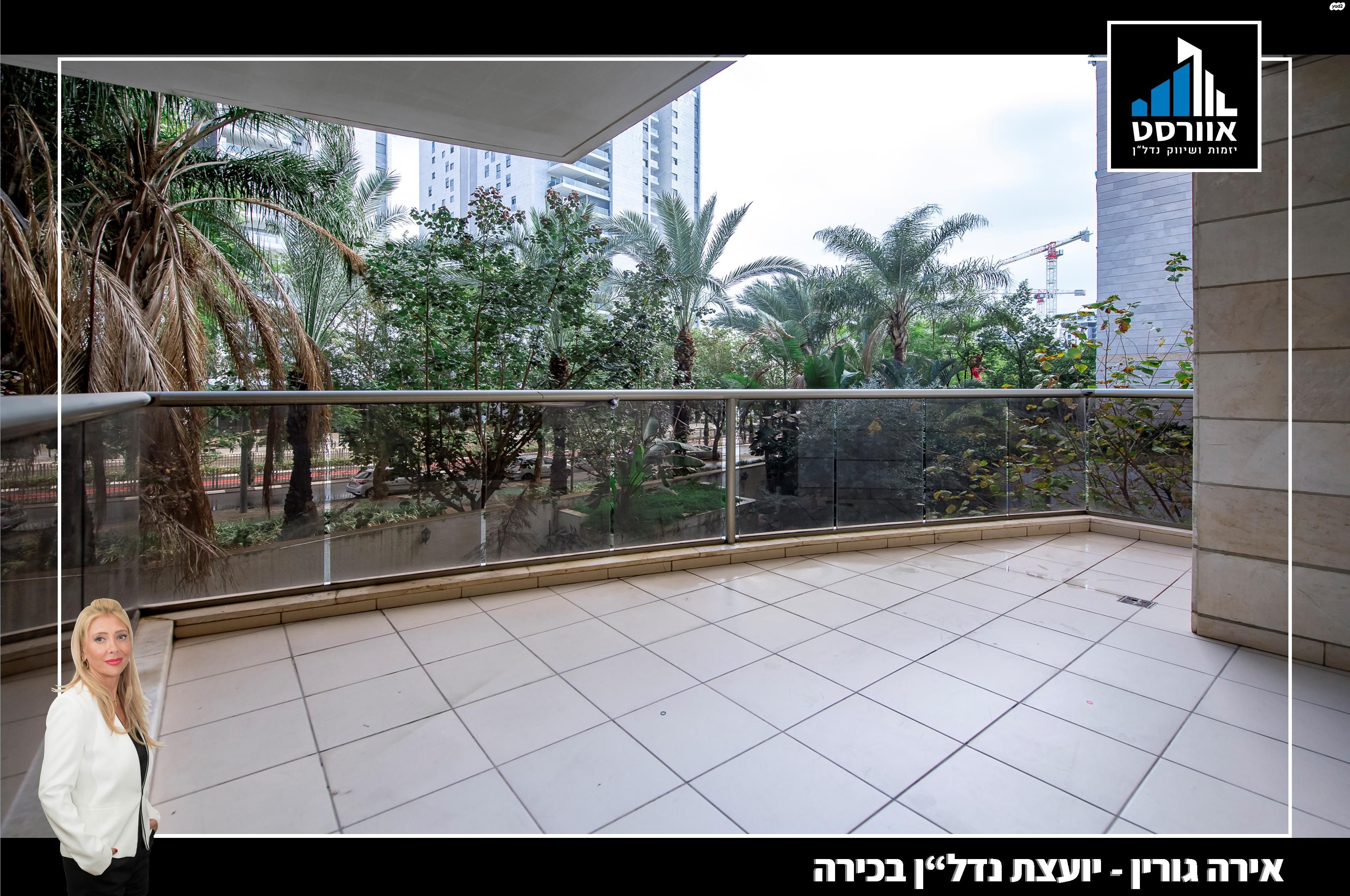 אונו הירוקה