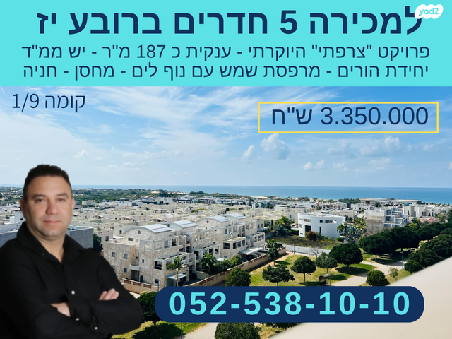 סיטרין 