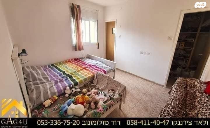 דירה, נחל הצבי, קרית רבין, מגדל העמק