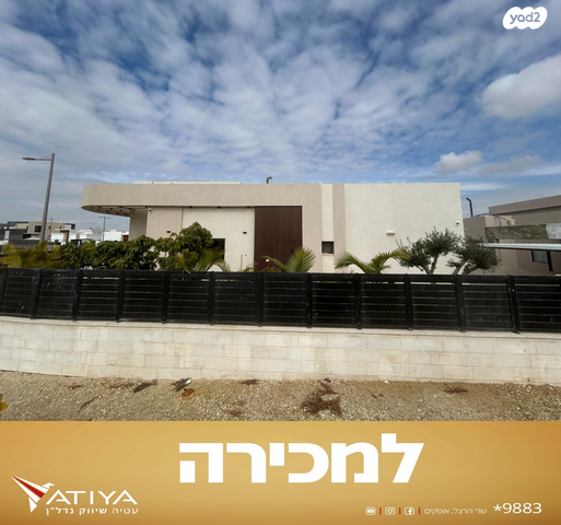 הר רתמים 