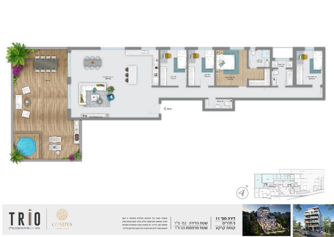 דירה, עובדיה, רמת התשבי, חיפה