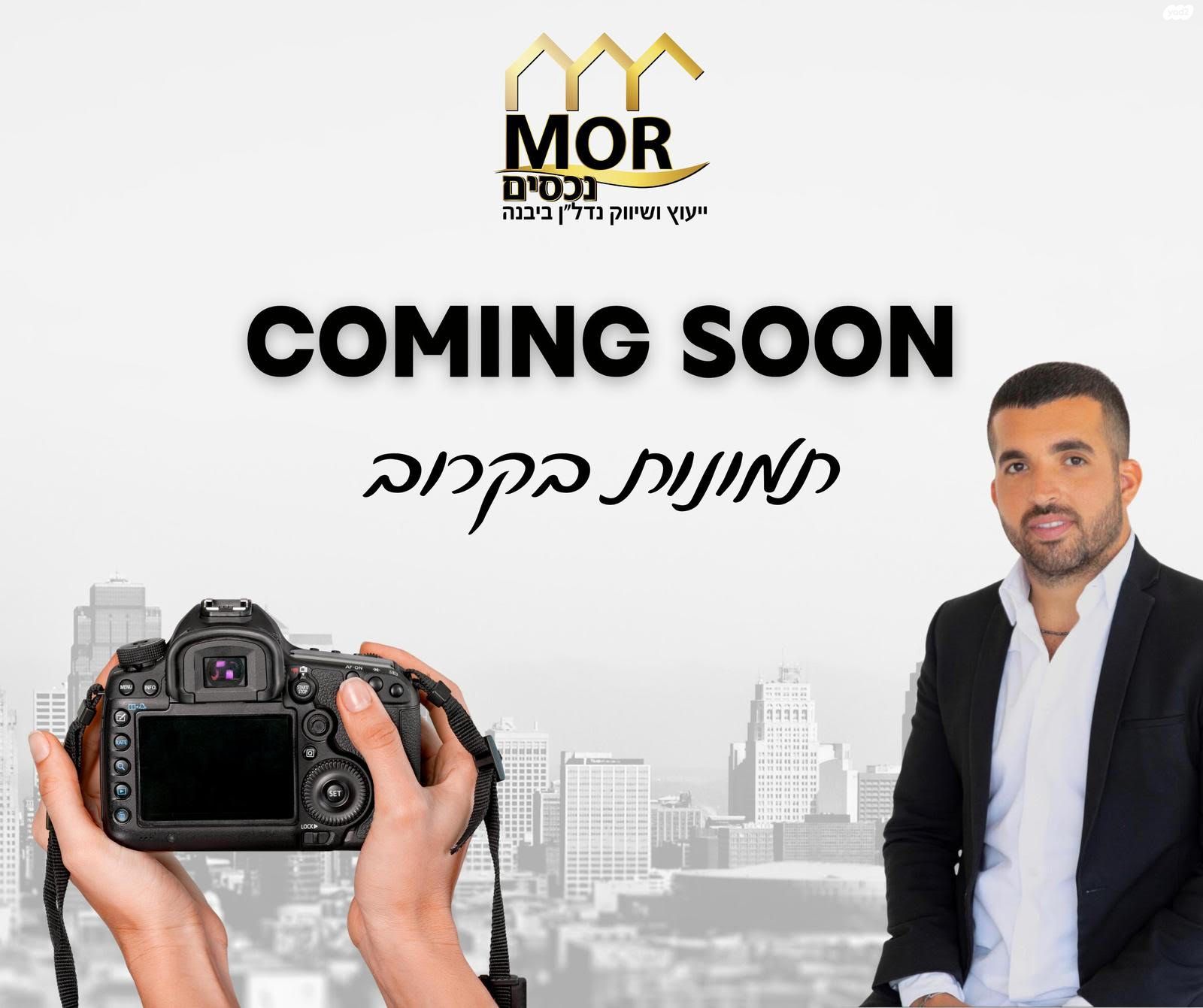 נאות בן גוריון