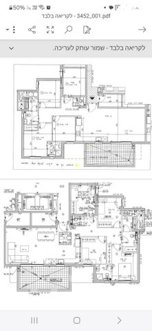 דירה, רמת יורם, נתיבות