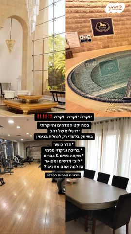 דירה, מרכז העיר, ירושלים