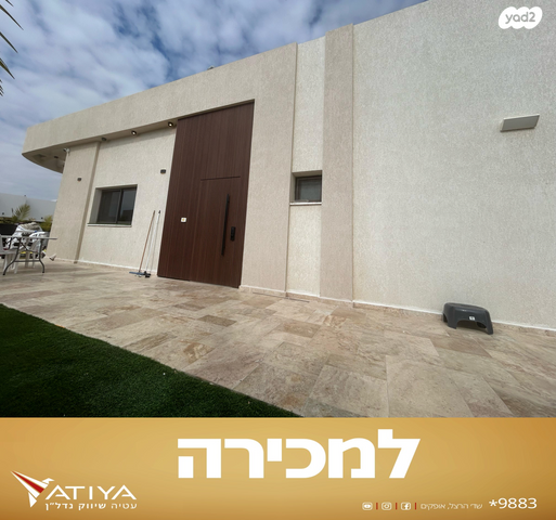 בית פרטי/ קוטג', הר רתמים, אופקים