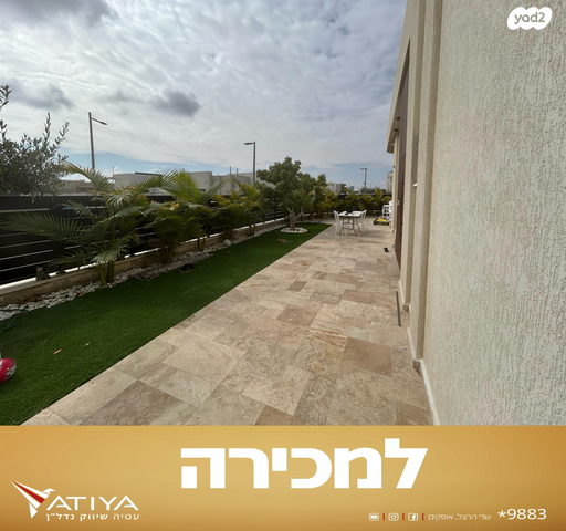 בית פרטי/ קוטג', הר רתמים, אופקים