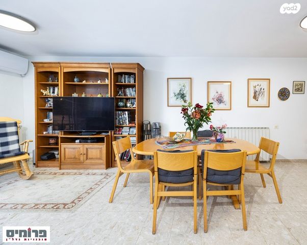 בית פרטי/ קוטג', החלוץ, בית הכרם, רמת בית הכרם, ירושלים