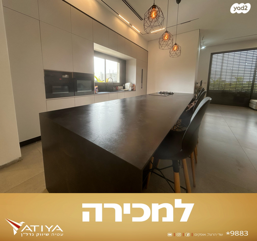 בית פרטי/ קוטג', הר רתמים, אופקים