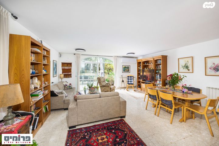 בית פרטי/ קוטג', החלוץ, בית הכרם, רמת בית הכרם, ירושלים