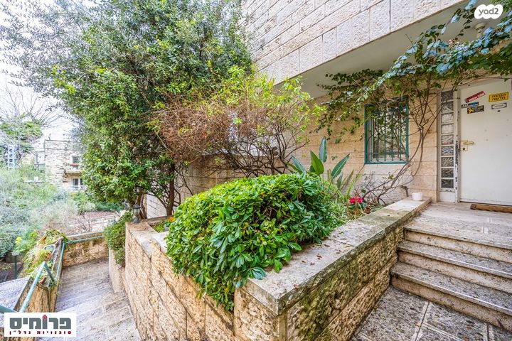 בית פרטי/ קוטג', החלוץ, בית הכרם, רמת בית הכרם, ירושלים