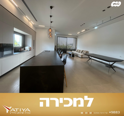 בית פרטי/ קוטג', הר רתמים, אופקים