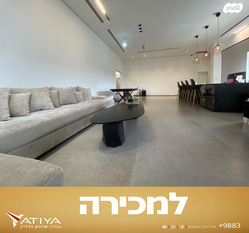 בית פרטי/ קוטג', הר רתמים, אופקים