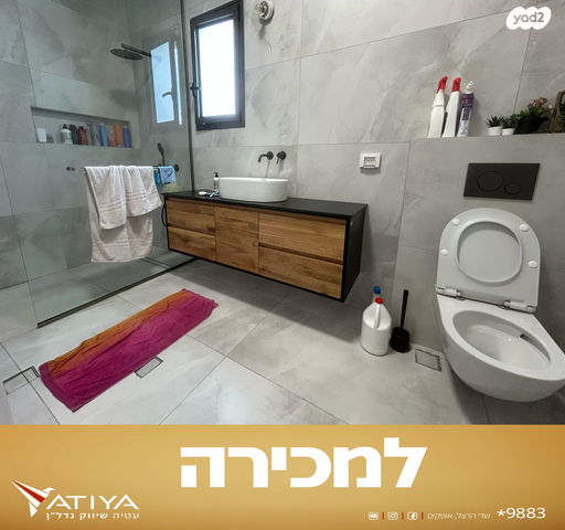 בית פרטי/ קוטג', הר רתמים, אופקים