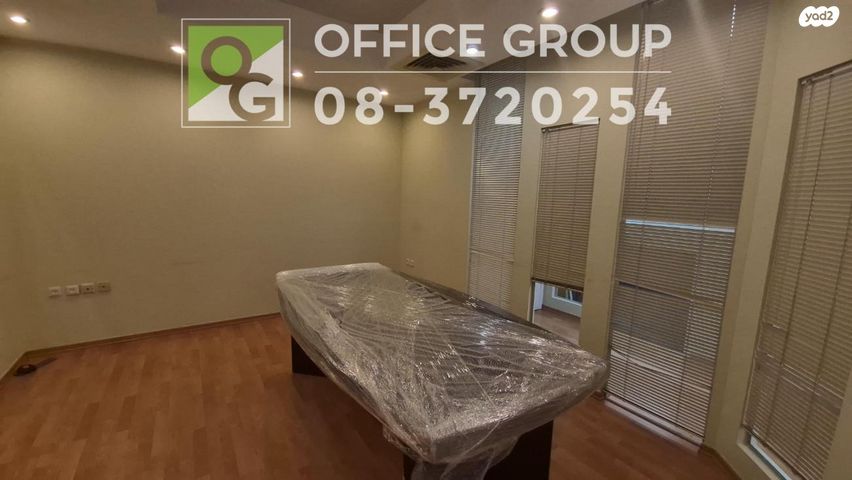 משרדים, פרופ' הלל וחנן אופנהיימר, רחובות