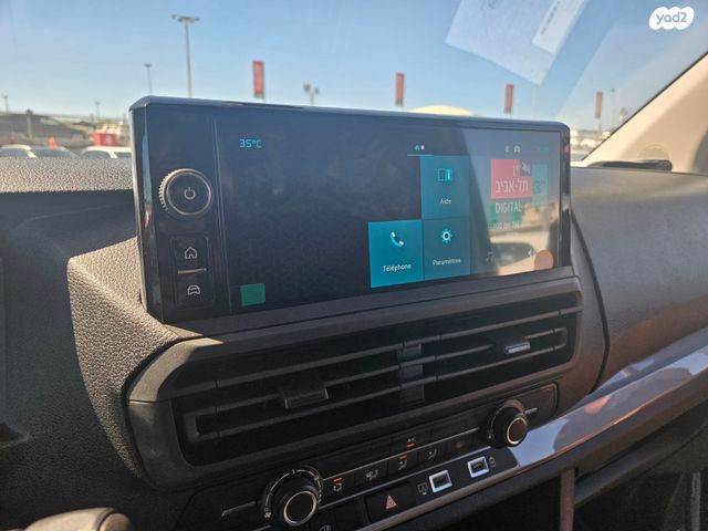 סיטרואן ג'אמפי