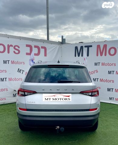 סקודה קודיאק