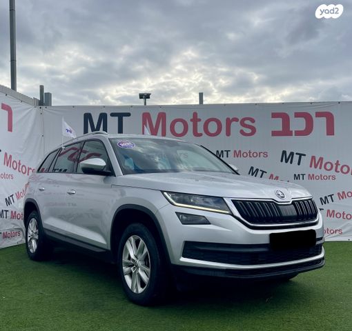 סקודה קודיאק