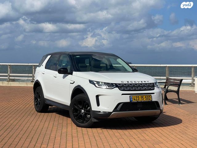 לנד רובר דיסקברי ספורט
