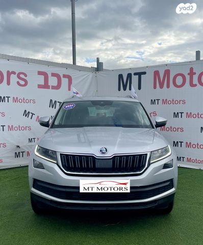 סקודה קודיאק