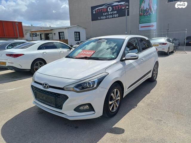 מודעת רכב יונדאי i20