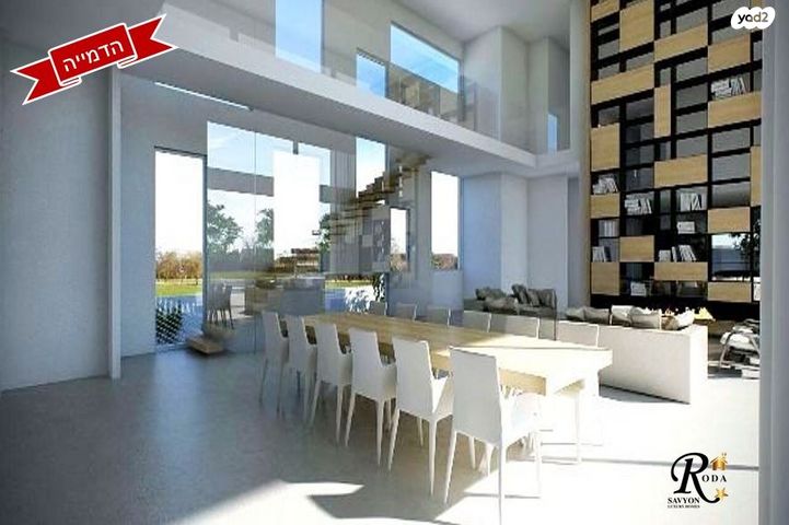 מגרשים, סביון