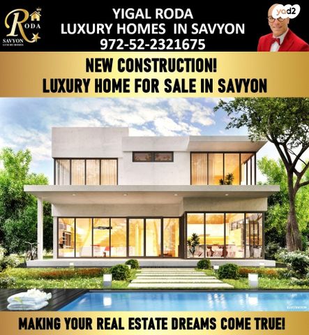 מגרשים, סביון