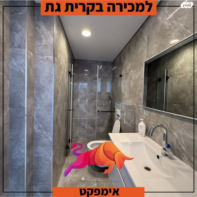 גג/ פנטהאוז, הרימון, הפרחים, קרית גת