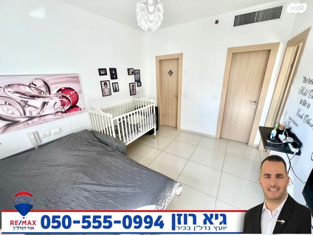 דירה, כינור, הקריה מע"ר, אשדוד